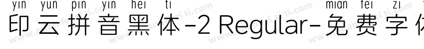 印云拼音黑体-2 Regular字体转换